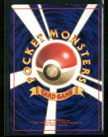 Venusaur No.003 Holo Base Set Japanese Pokemon Card NM-M