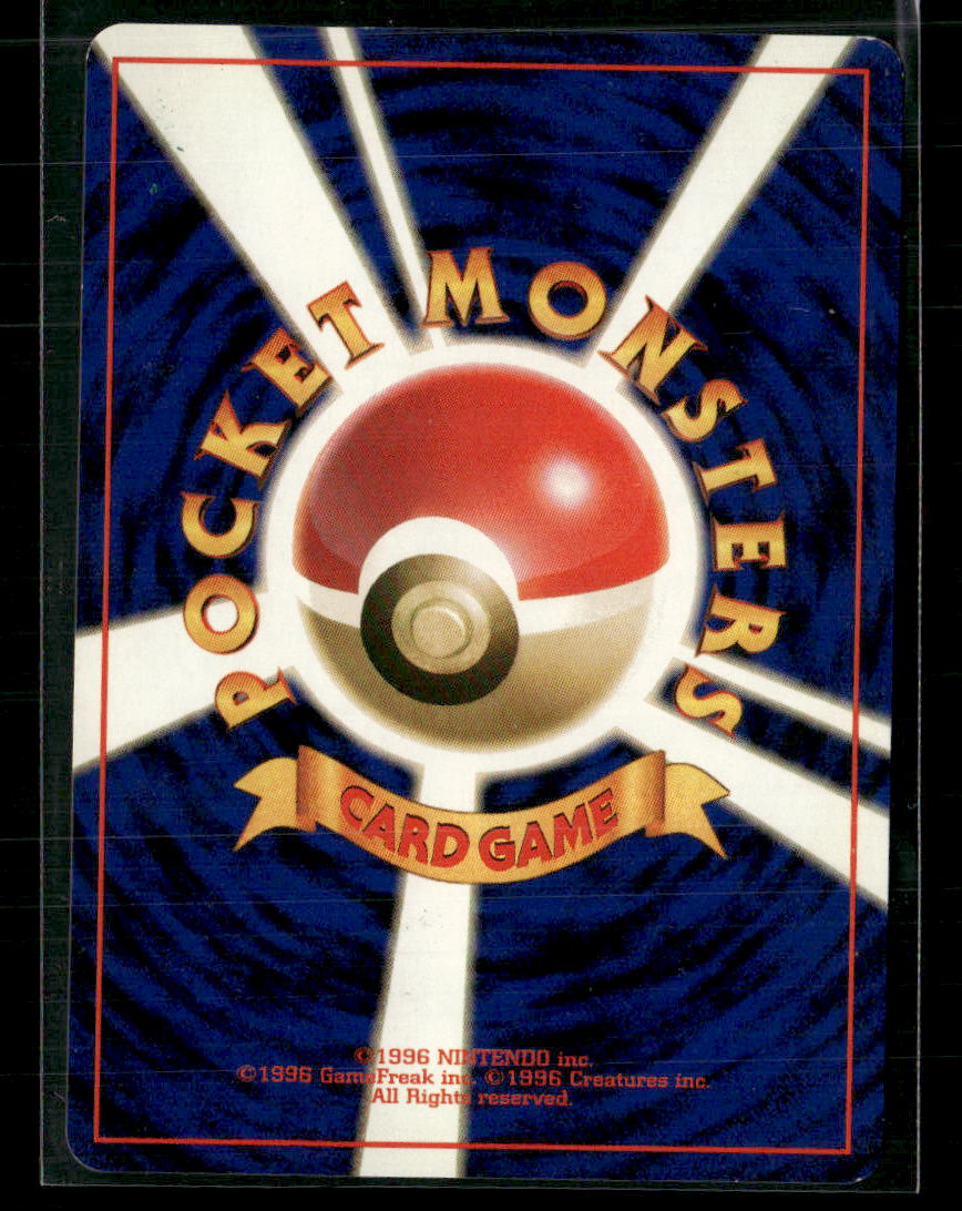 Muk No.089 Holo Fossil Japanese Pokemon Card LP