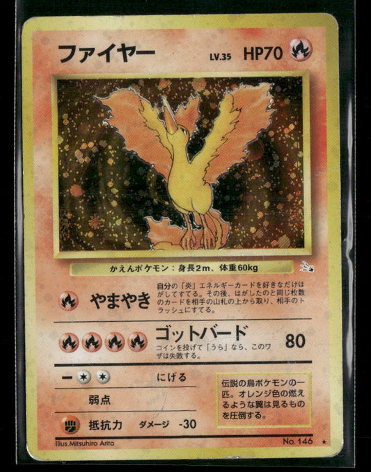 Moltres No.146 Holo Fossil Japanese Pokemon Card Played