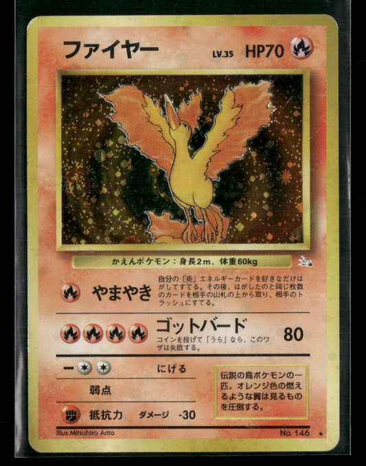 Moltres No.146 Holo Fossil Japanese Pokemon Card MP