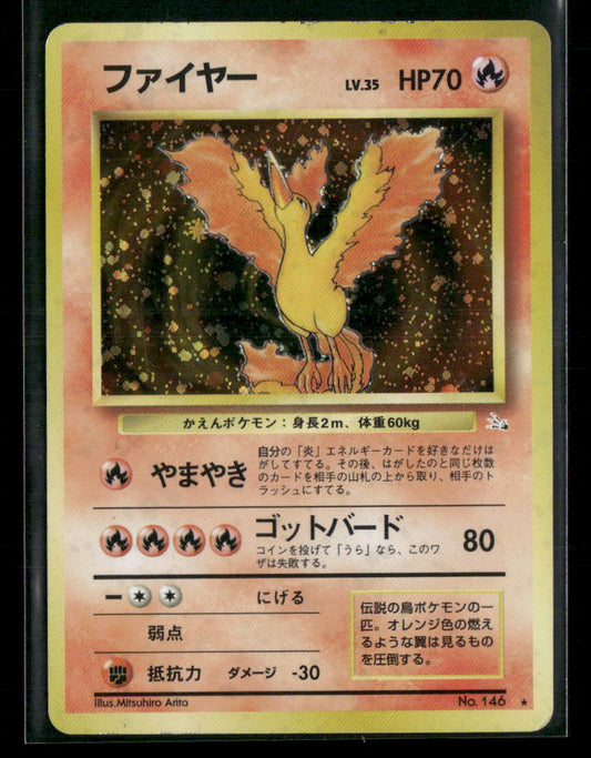 Moltres No.146 Holo Fossil Japanese Pokemon Card LP