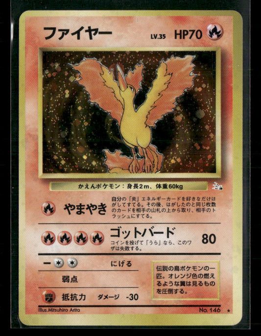 Moltres No.146 Holo Fossil Japanese Pokemon Card NM