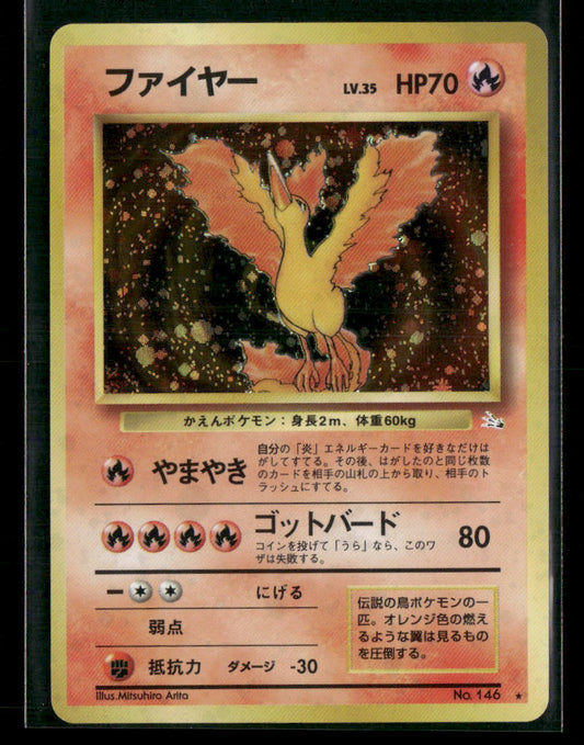 Moltres No.146 Holo Fossil Japanese Pokemon Card NM-M