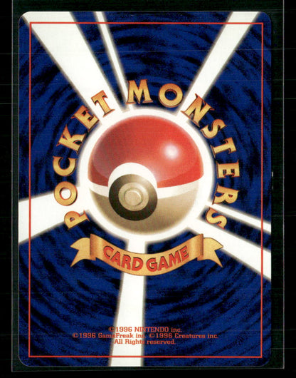 Moltres No.146 Holo Fossil Japanese Pokemon Card NM-M