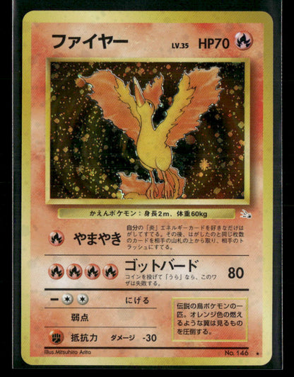 Moltres No.146 Holo Fossil Japanese Pokemon Card Mint