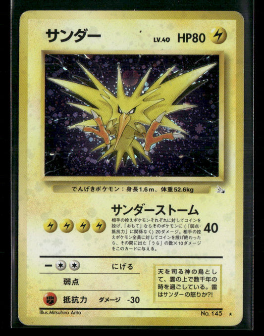 Zapdos No.145 Holo Fossil Japanese Pokemon Card Played