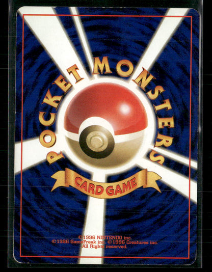 Zapdos No.145 Holo Fossil Japanese Pokemon Card MP