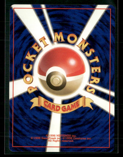 Raichu No.026 Holo Fossil Japanese Pokemon Card Mint