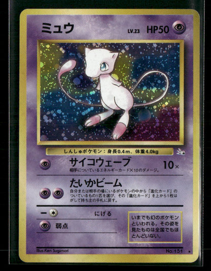 Mew No.151 Holo Fossil Japanese Pokemon Card LP