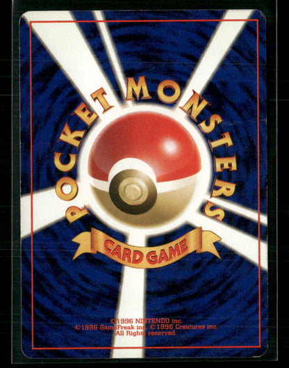 Kabutops No.141 Holo Fossil Japanese Pokemon Card MP