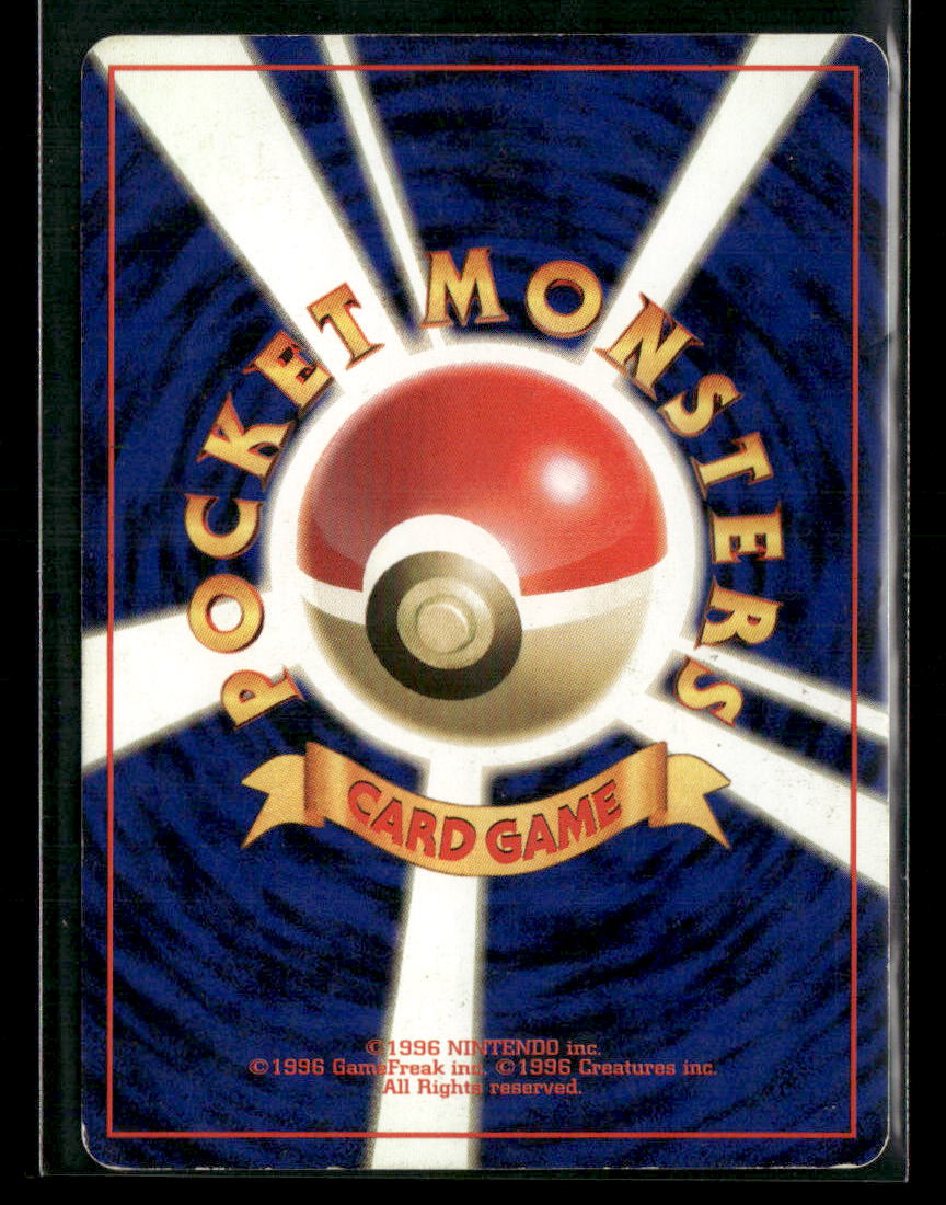 Nidoqueen No.031 Holo Jungle Japanese Pokemon Card LP