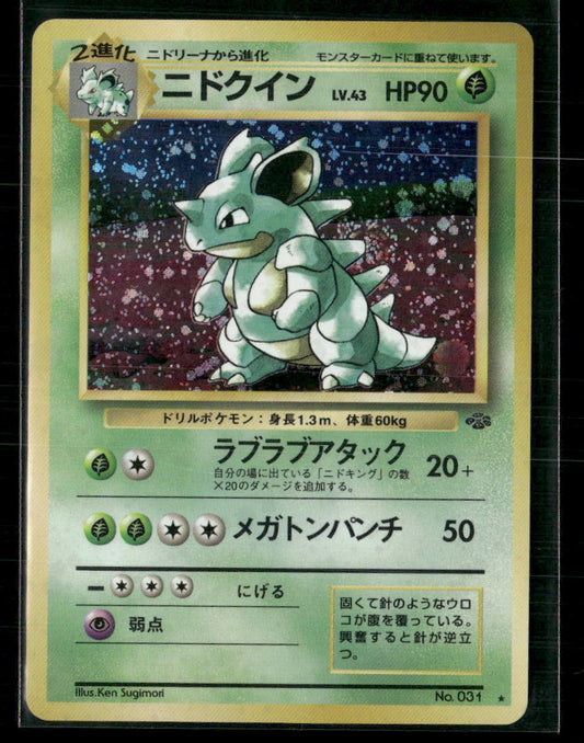 Nidoqueen No.031 Holo Jungle Japanese Pokemon Card NM-M