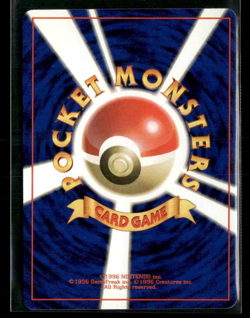 Victreebel No.071 Holo Jungle Japanese Pokemon Card NM-M