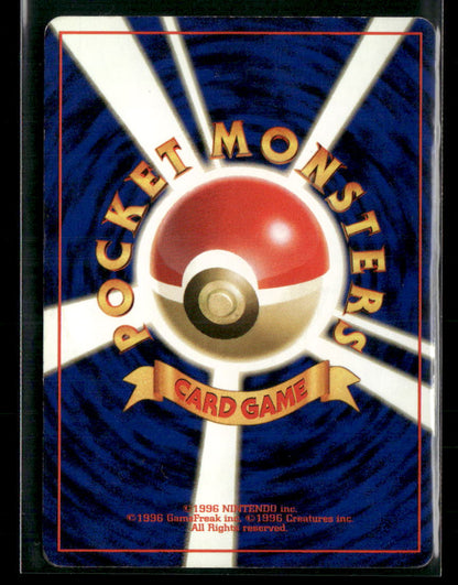 Scyther No.123 Holo Jungle Japanese Pokemon Card MP