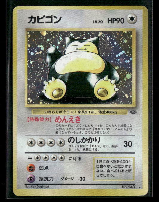 Snorlax No.143 Holo Jungle Japanese Pokemon Card MP