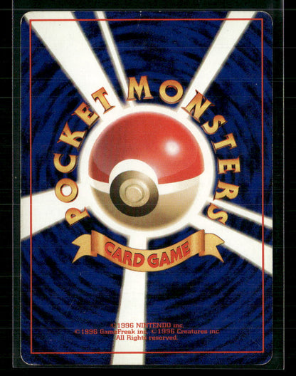 Snorlax No.143 Holo Jungle Japanese Pokemon Card MP