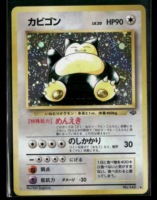 Snorlax No.143 Holo Jungle Japanese Pokemon Card NM-M