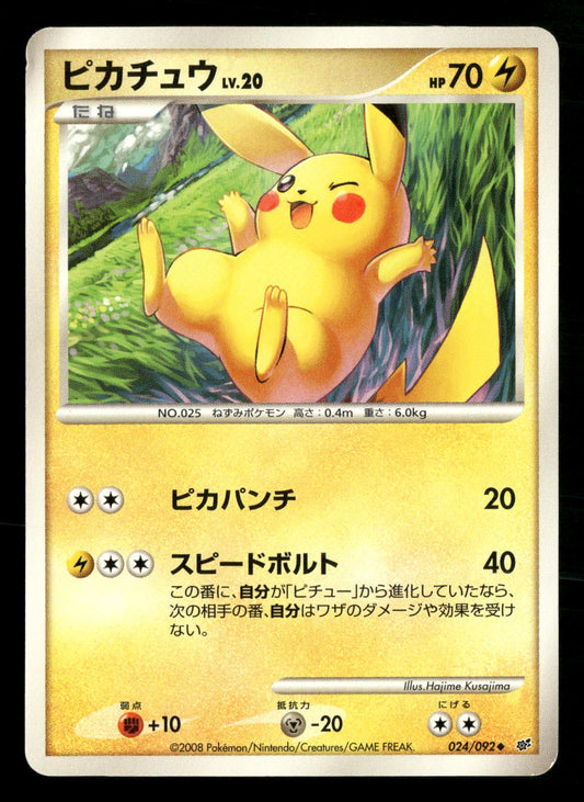 Pikachu 024/092 Unlimited Stormfront Pokemon Japanese Moderately Played