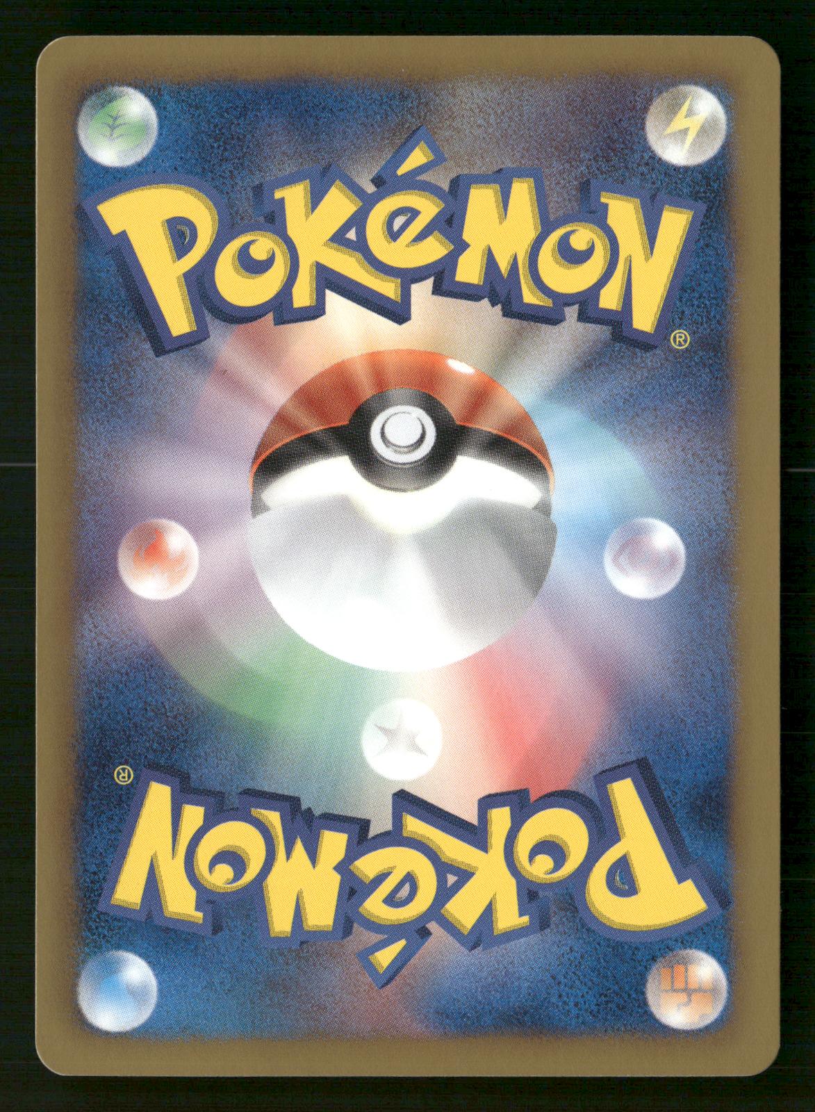 Charmeleon 010/093 Unlimited EX Battle Boost Pokemon Japanese NM/M