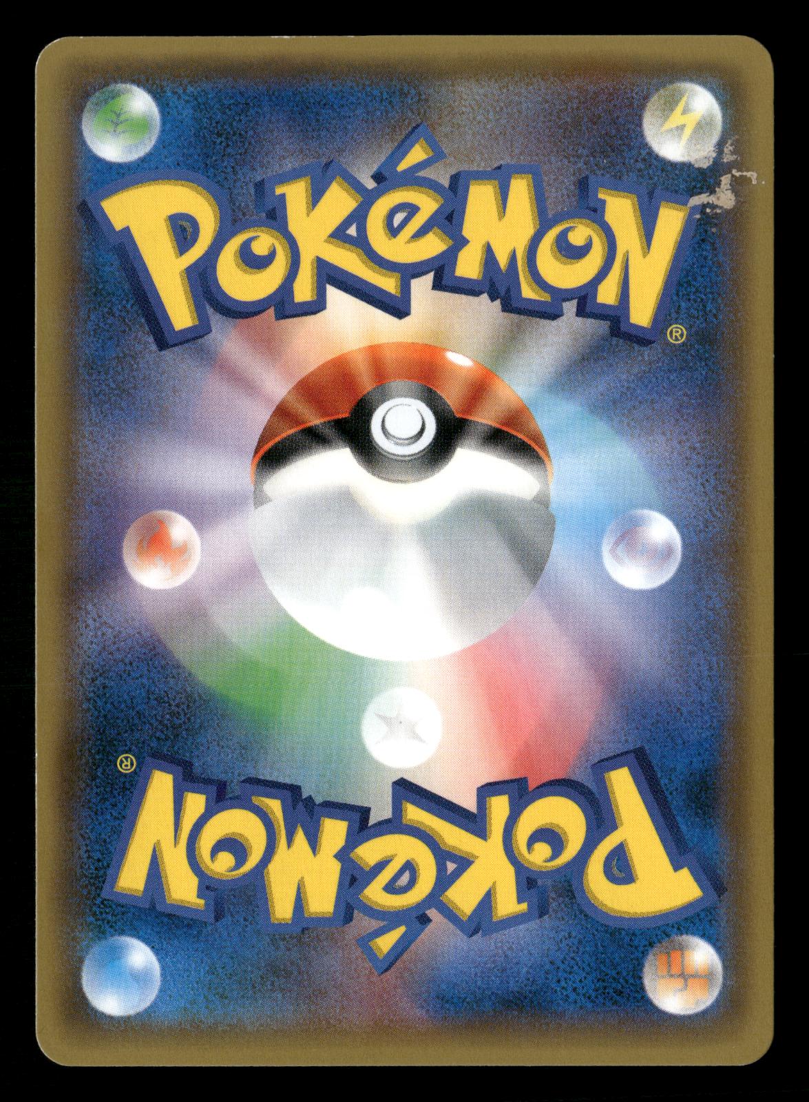 Mewtwo EX 042/171 The Best of XY Pokemon Japanese Lightly Played
