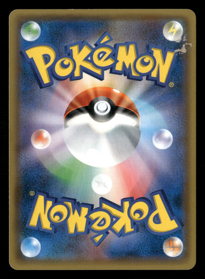 Mewtwo EX 042/171 The Best of XY Pokemon Japanese Lightly Played