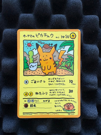 Ooyama's Pikachu No.025 Glossy Vending Series 3 Japanese Pokemon NM/M