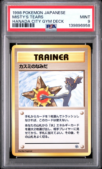 1998 PSA 9 Misty's Tears Hanada City Gym Deck Pokemon Japanese