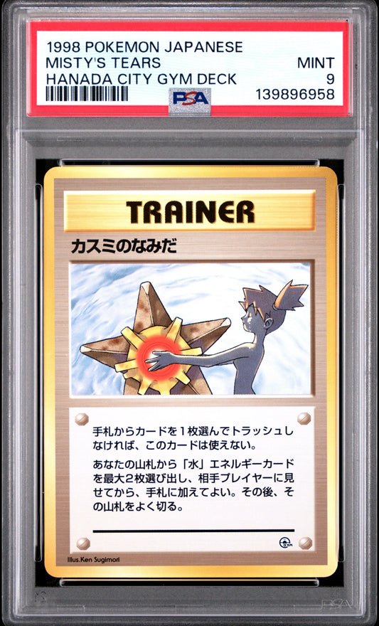 1998 PSA 9 Misty's Tears Hanada City Gym Deck Pokemon Japanese