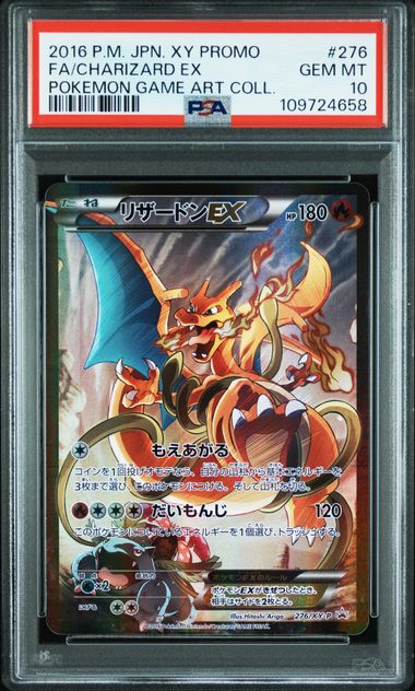 PSA 10 Charizard EX Art Collection Japanese 276/XY-P Pokemon Card