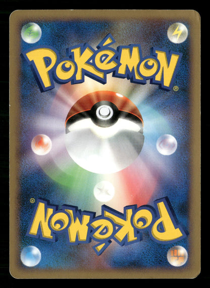 Glaceon LV.X DPBP#161 Unlimited Holo Rare Dawn Dash Pokemon Japanese MP