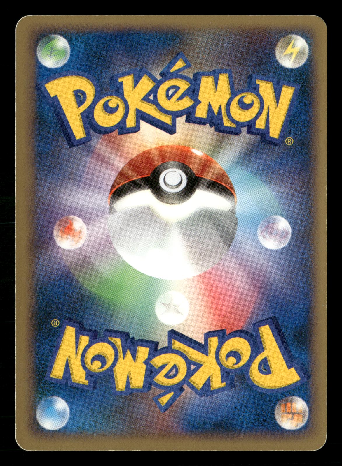 Glaceon LV.X DPBP#161 1st Edition Holo Rare Dawn Dash Pokemon Japanese LP