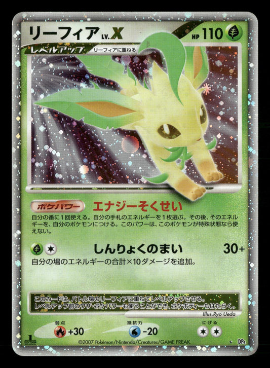 Leafeon LV.X DPBP#158 1st Edition Holo Rare Dawn Dash Pokemon Japanese LP