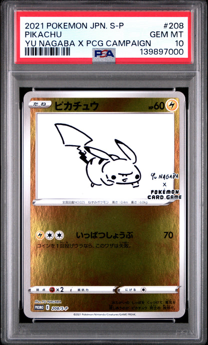 2021 PSA 10 Pikachu 208/S-P Yu Nagaba X Pokemon Card Game Campaign Pokemon