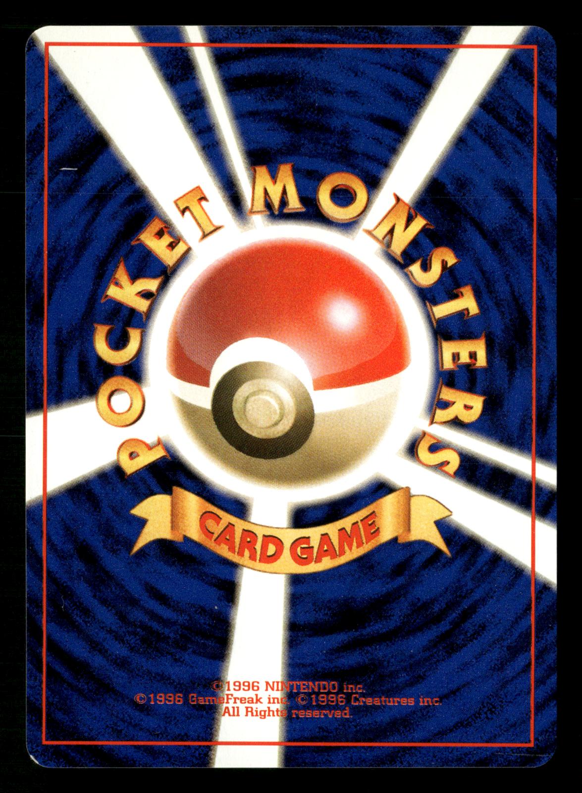 Sabrina's Gaze Banned Common Gym Challenge Pokemon Japanese LP-NM