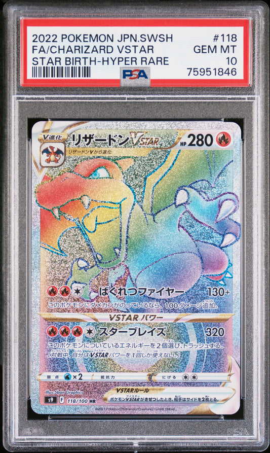 2022 PSA 10 Charizard Vstar 118/100 Hyper Rare Star Birth Pokemon Japanese