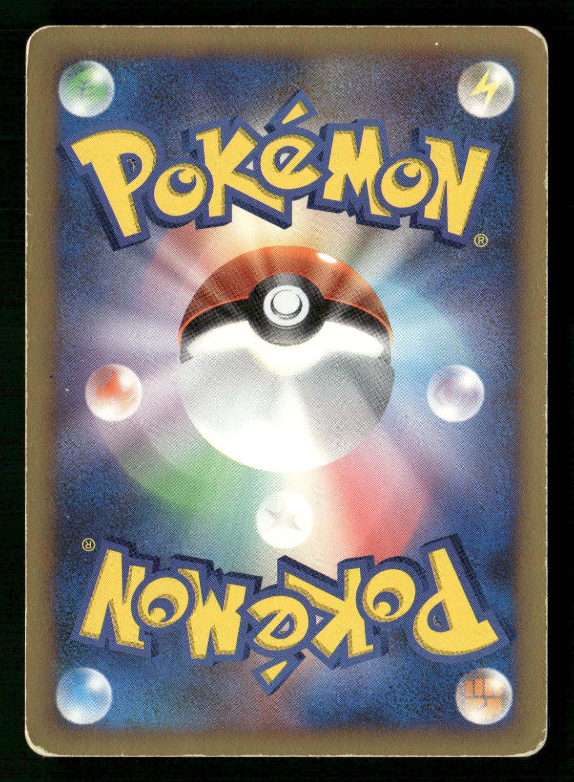 Dialga LV.X 107/DP-P Promo Special Pack Pokemon Japanese Moderately Played