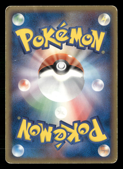 Blastoise 049/075 1st Edition Holo Rare Miracle Crystal ex Pokemon Japanese MP
