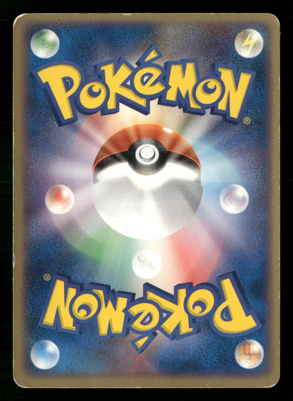 Absol 048/054 Unlimited Holo Rare Rulers of the Heavens Pokemon Japanese MP