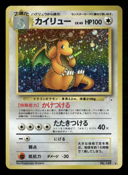 Dragonite NO. 149 Holo Rare Fossil Pokemon Japanese Moderately Played