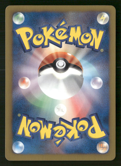 Virizion 008/093 Unlimited Reverse Holo EX Battle Boost Pokemon Japanese NM/M