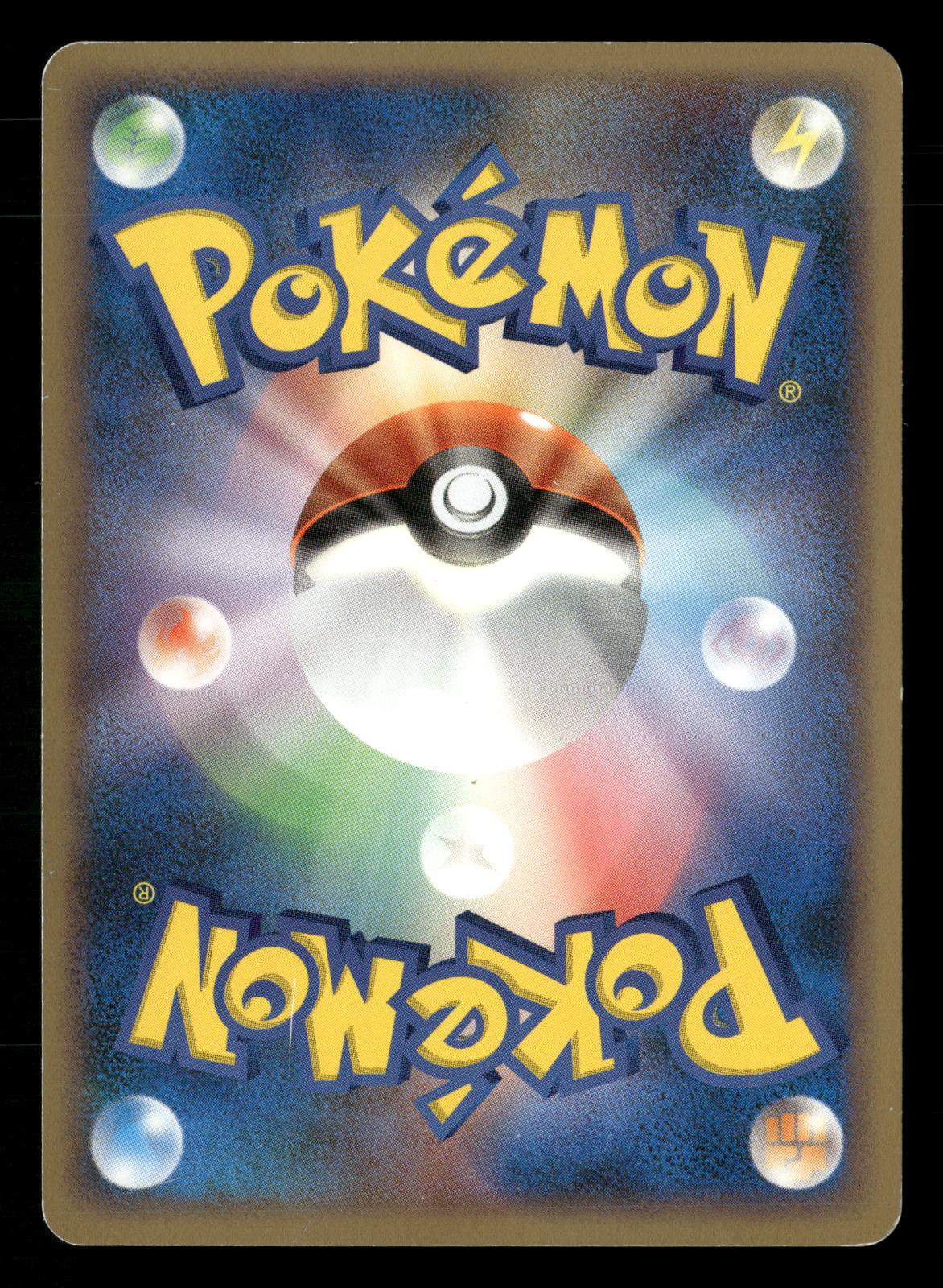 Uxie LV.X DPBP#519 1st Edition Holo Cry from the Mysterious Pokemon Japanese LP