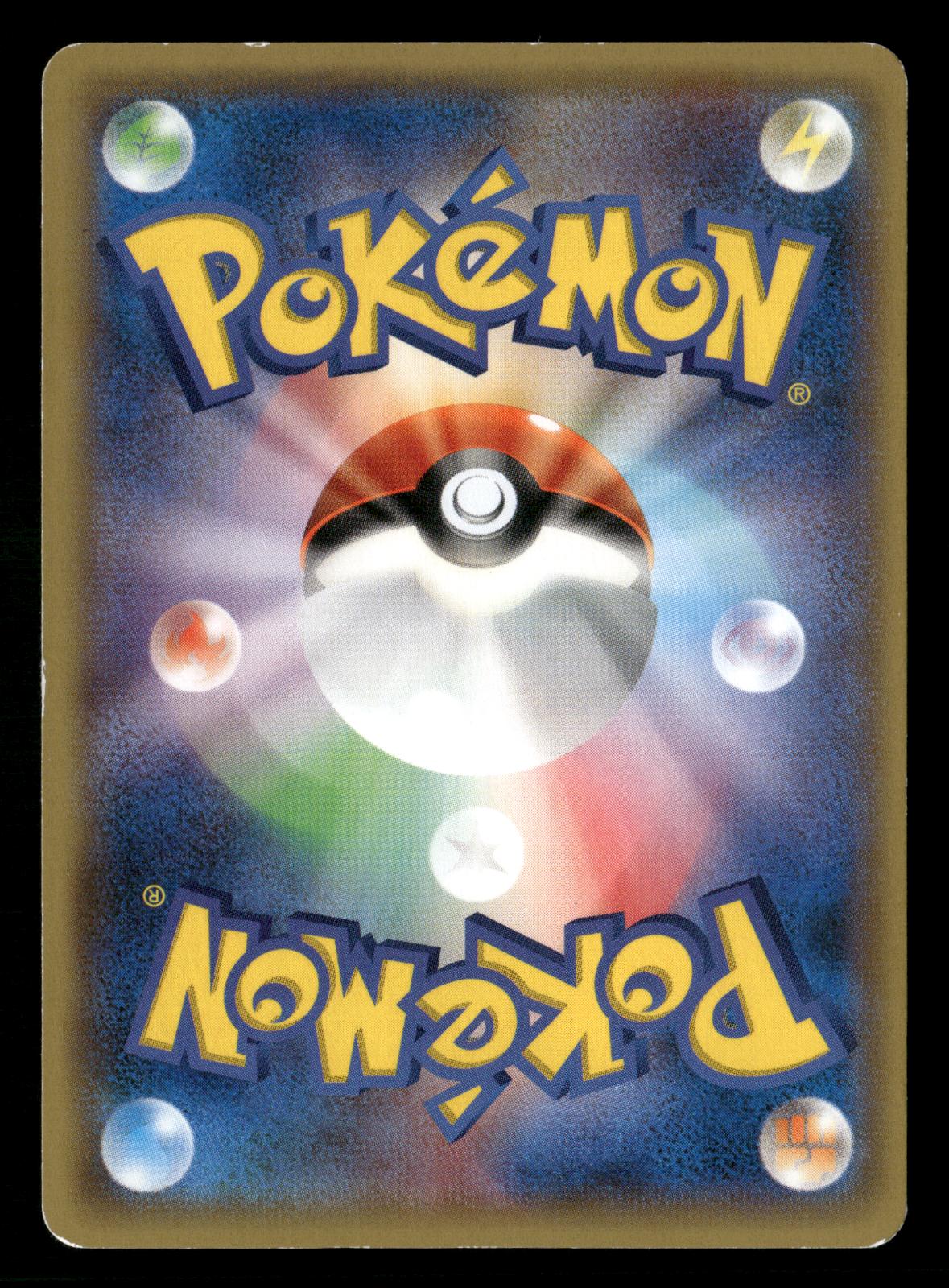 M Sceptile EX 083/081 Super Rare Bandit Ring Pokemon Japanese Lightly Played