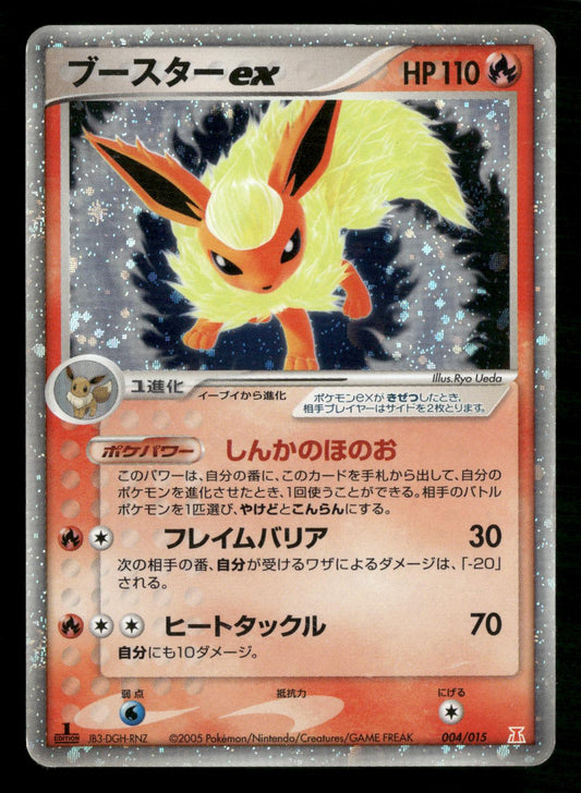 Flareon EX 004/015 1st Edition Holon Research Tower Deck Pokemon Japanese MP