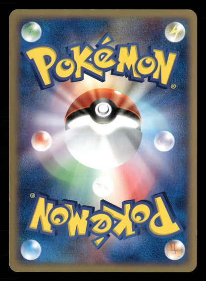 Sceptile EX 006/080 Unlimited Holo Rare ex Magma vs Aqua ADV Pokemon Japanese LP-NM