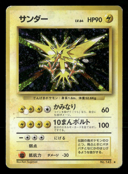 Zapdos NO. 145 Holo Rare Base Set Pokemon Japanese Moderately Played