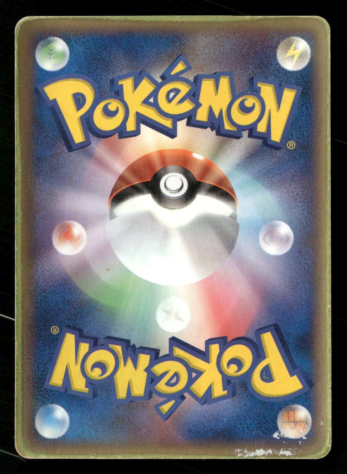 Typhlosion EX 003/016 1st Edition Typhlosion Half Deck Pokemon Japanese Damaged
