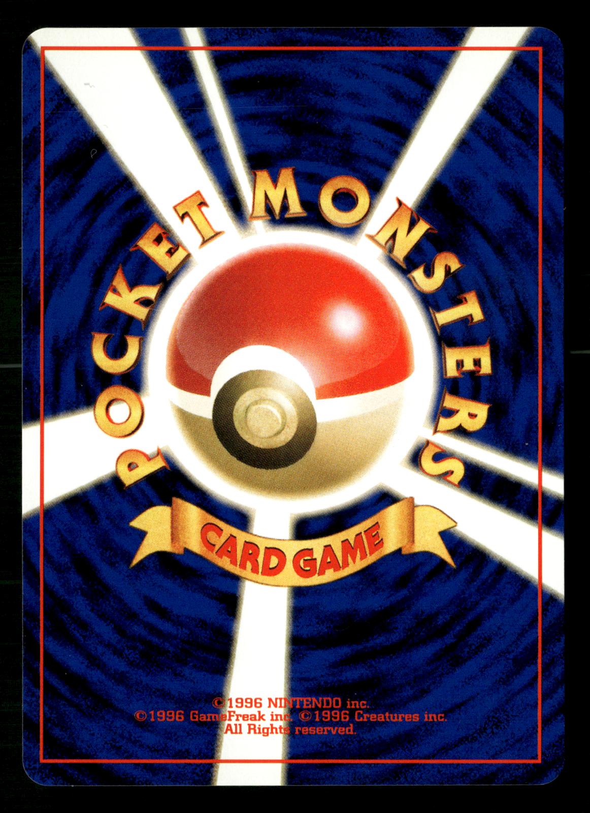 Yanma NO. 193 Holo Rare Neo Discovery Pokemon Japanese NM/M