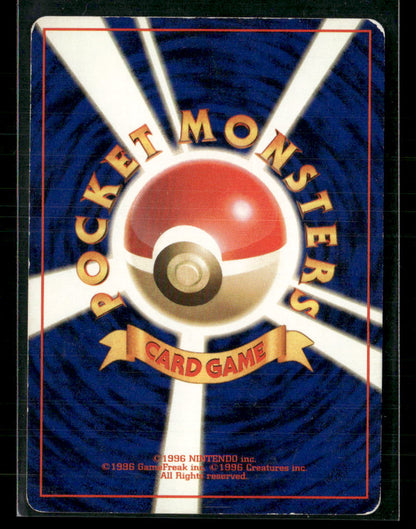 Giovanni's Nidoking Holo Gym Challenge from Darkness Japanese Pokemon Card MP