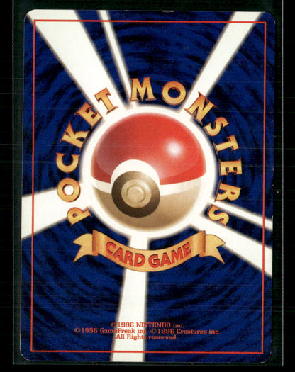 Brock's Ninetales No.038 Holo Gym Leader's Stadium Japanese Pokemon Card LP