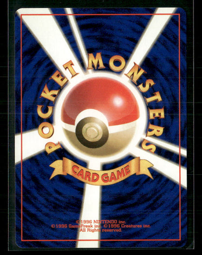 Misty's Golduck No.055 Holo Gym Leader's Stadium Japanese Pokemon Card NM-M